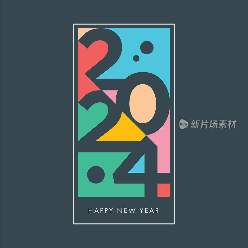 2024. 新年快乐。抽象数字上的背景矢量插图。节日设计贺卡，邀请，日历等矢量股票插图